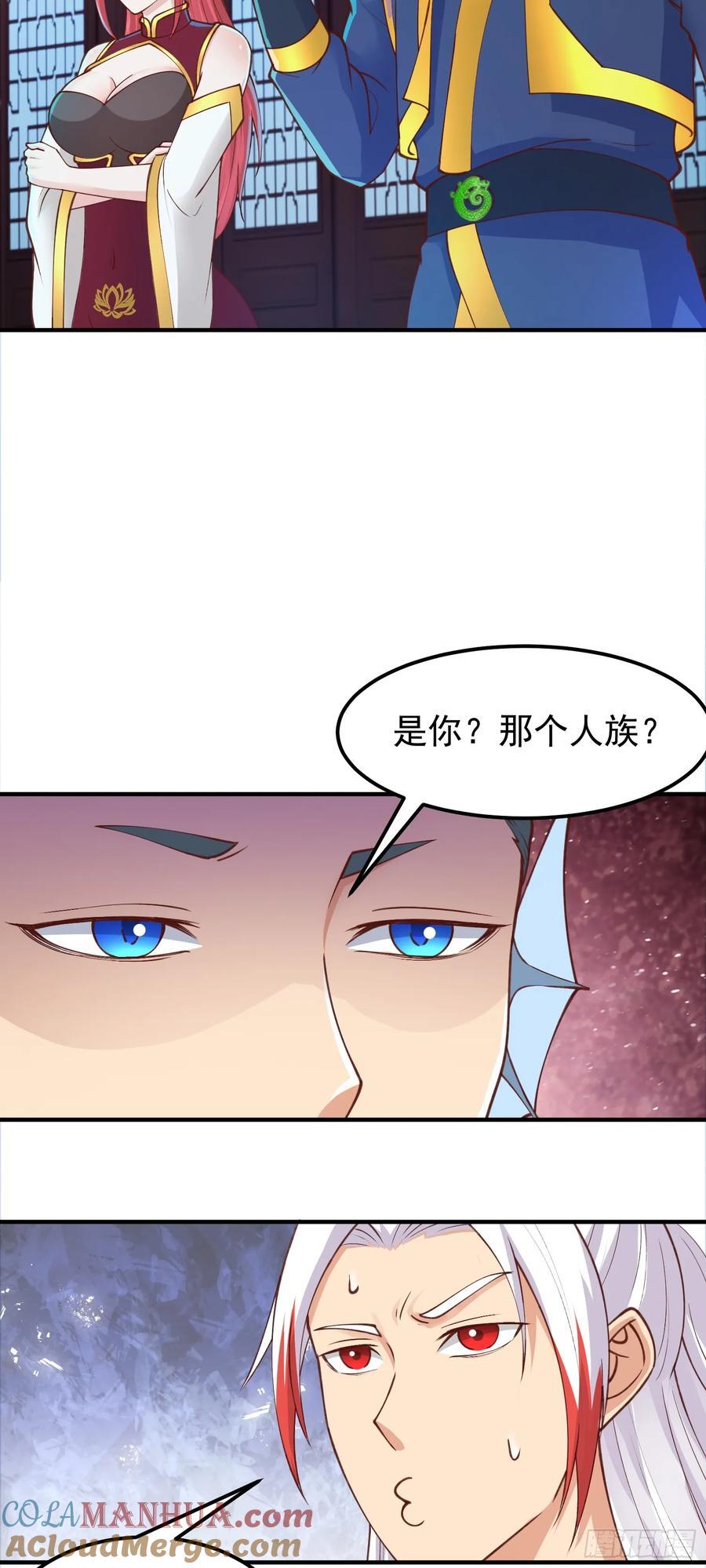 第37话 男女通吃！24