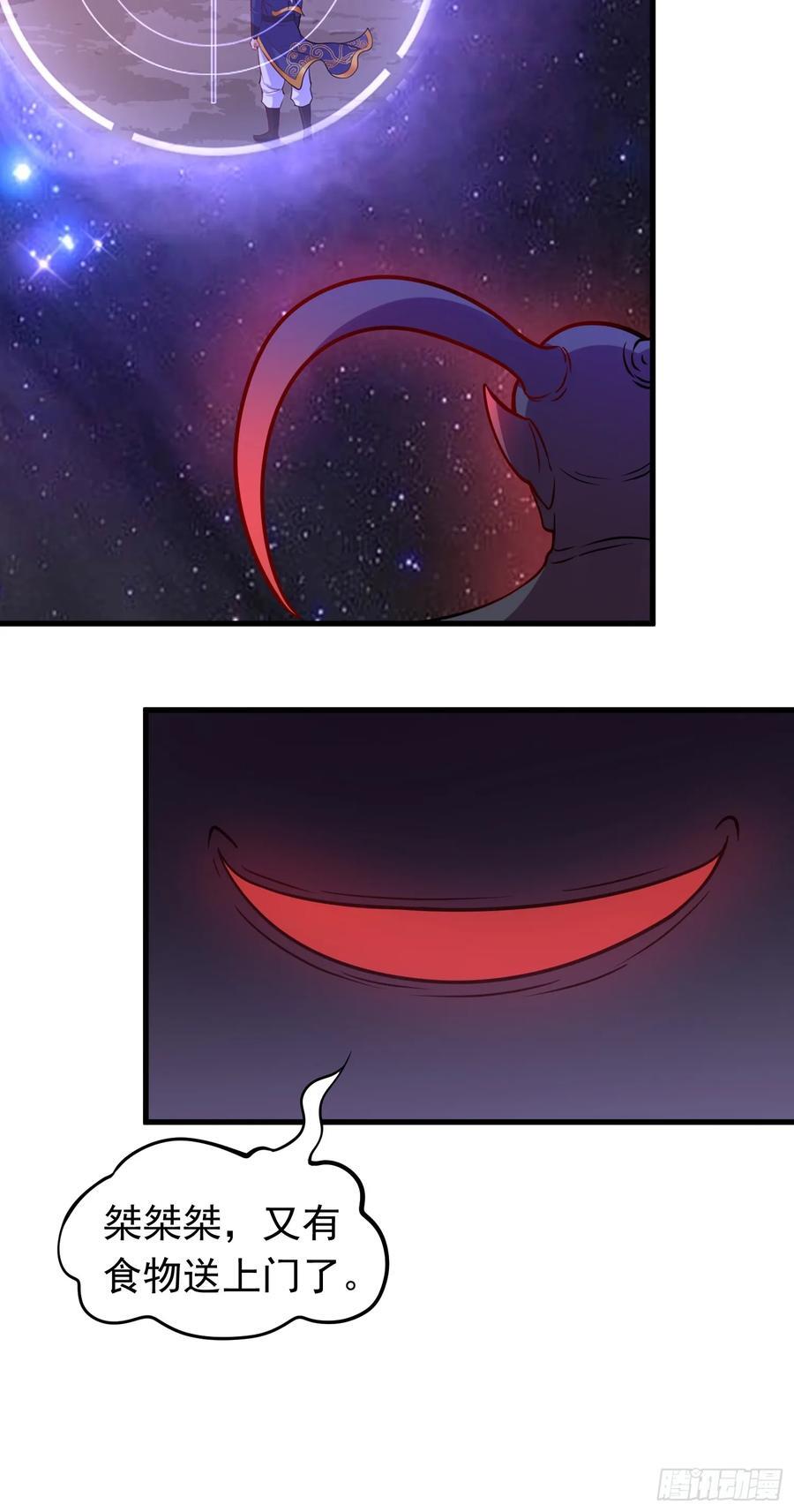 第41话 轮回的阴暗之梦37