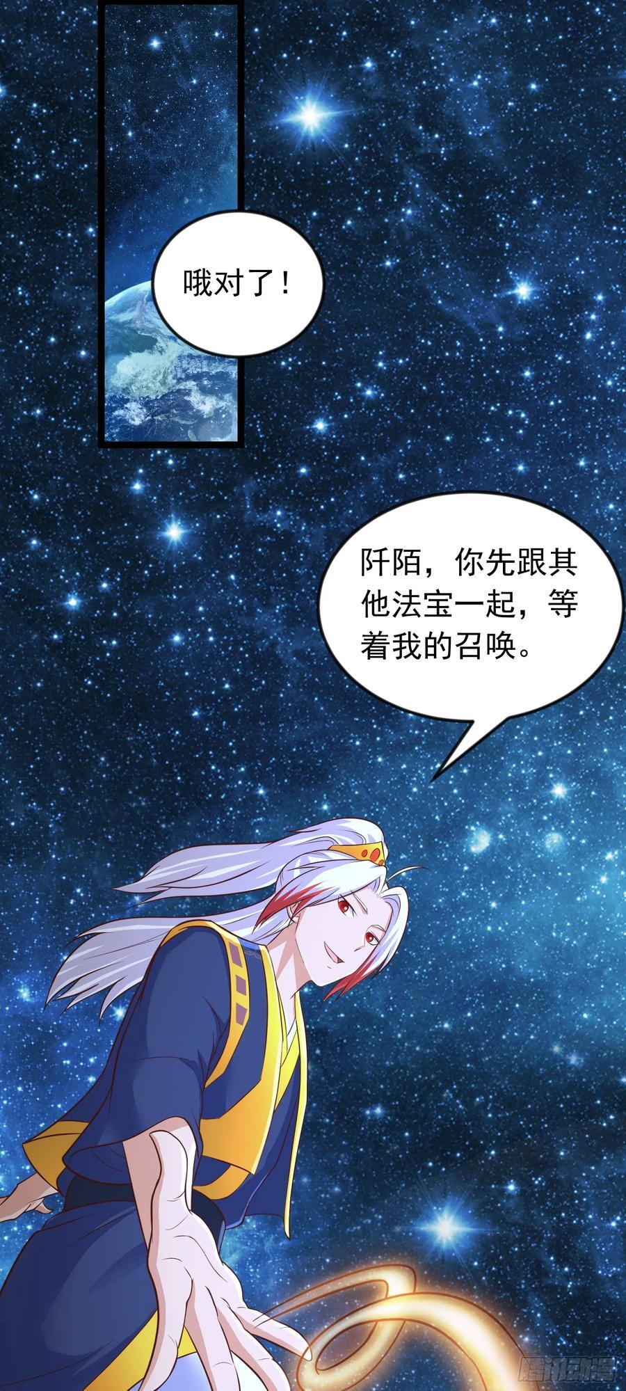 第44话 谁说我没有信徒的！47