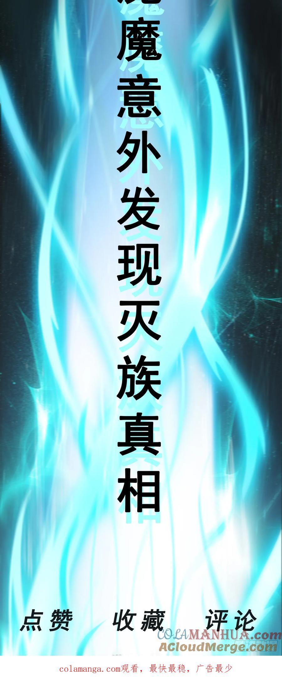第42话 进入梦境48