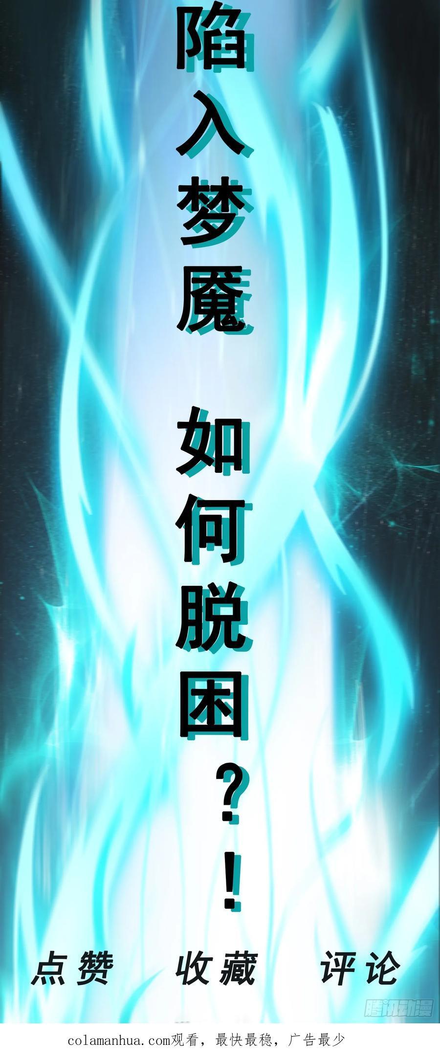 第40话 娇媚人妻~46