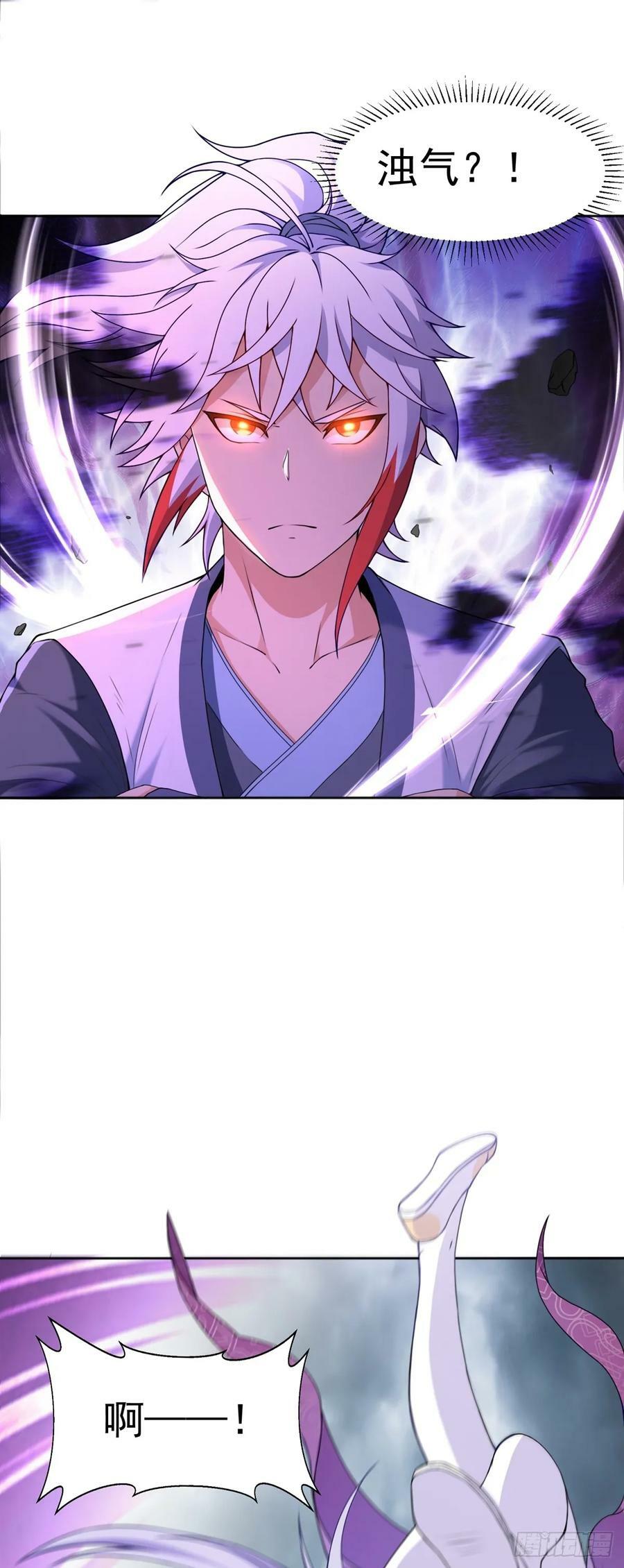 第21话 鉴宝大会11