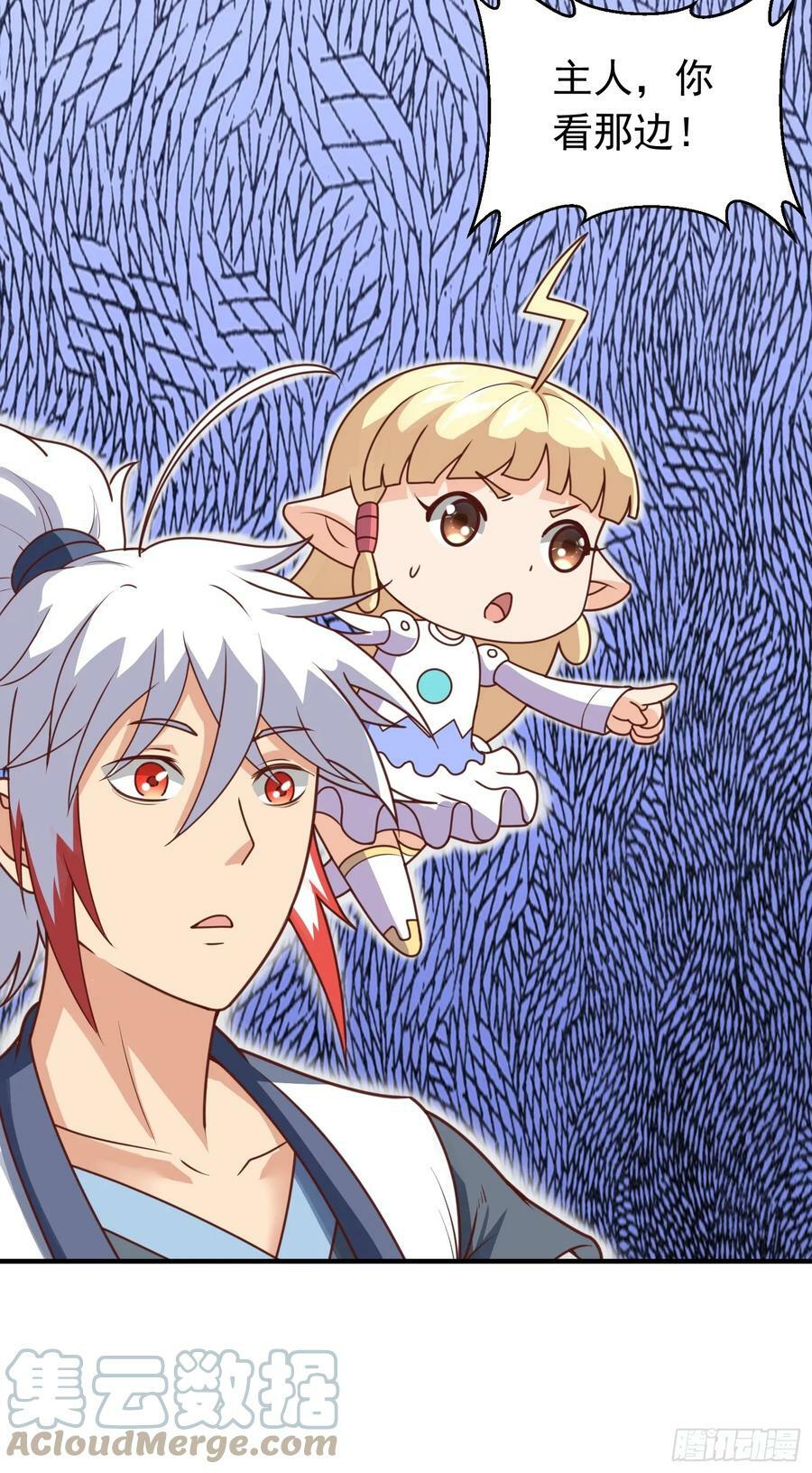第12话 长指甲坏人现身18