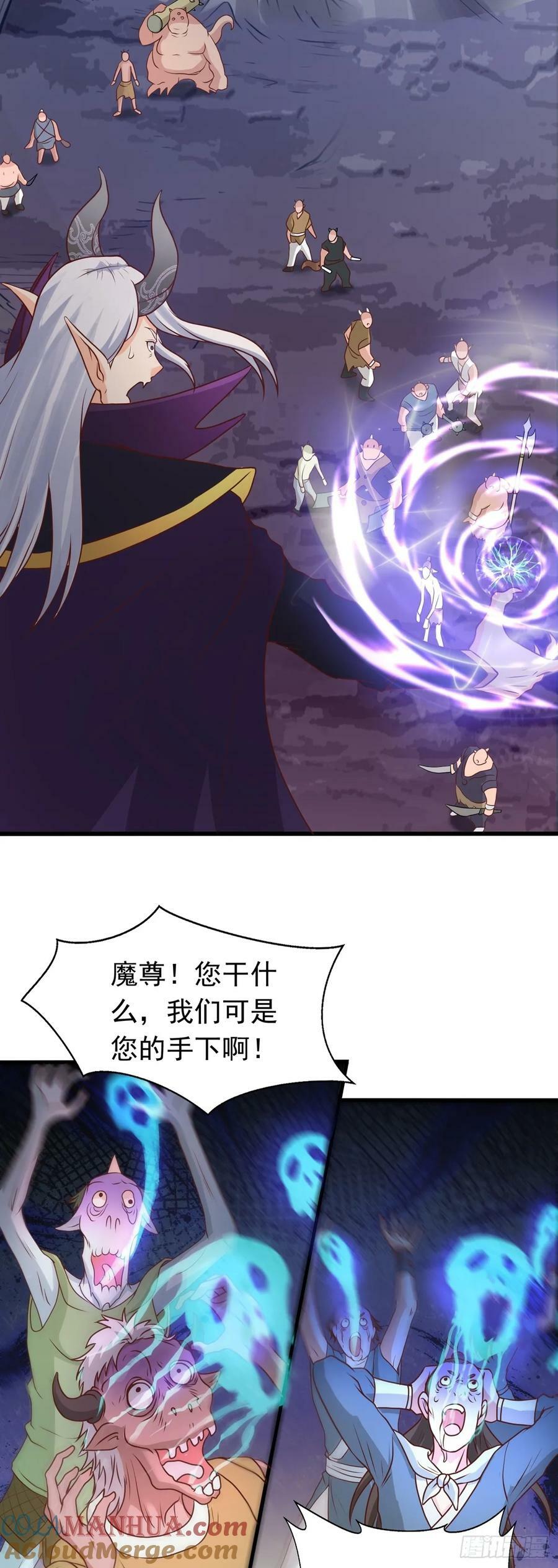 第22话 回炉再炼吧你！12