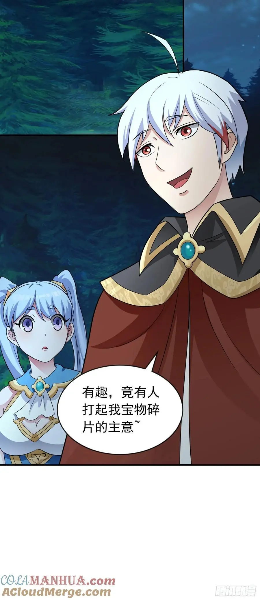 第47话 道德绑架！34