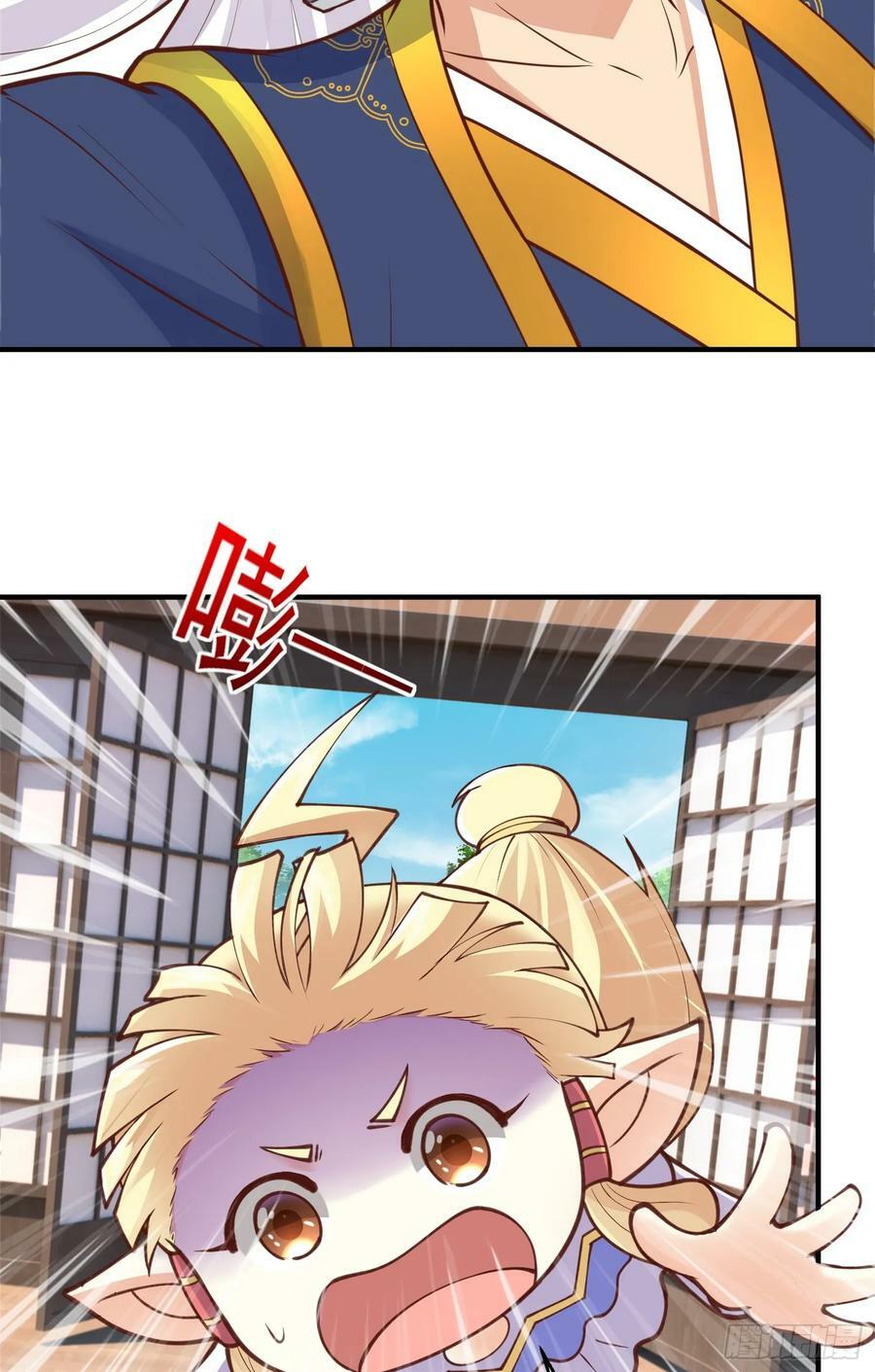 第30话 美男计5