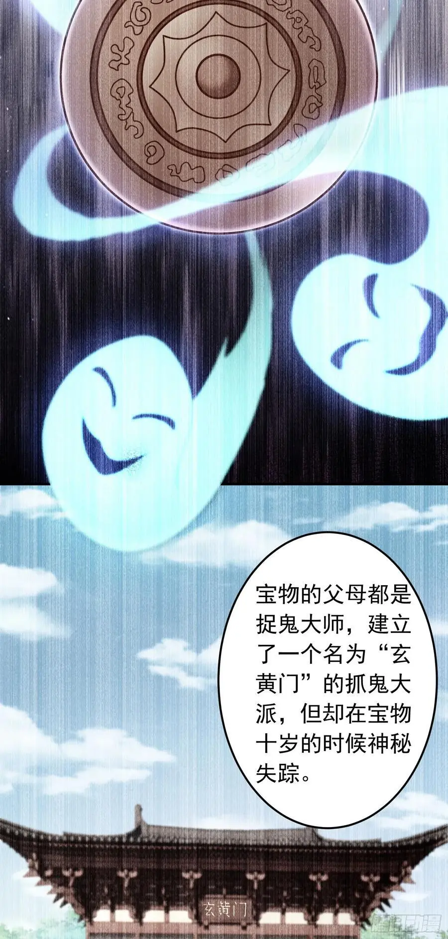 第58话 你好主动哦~33