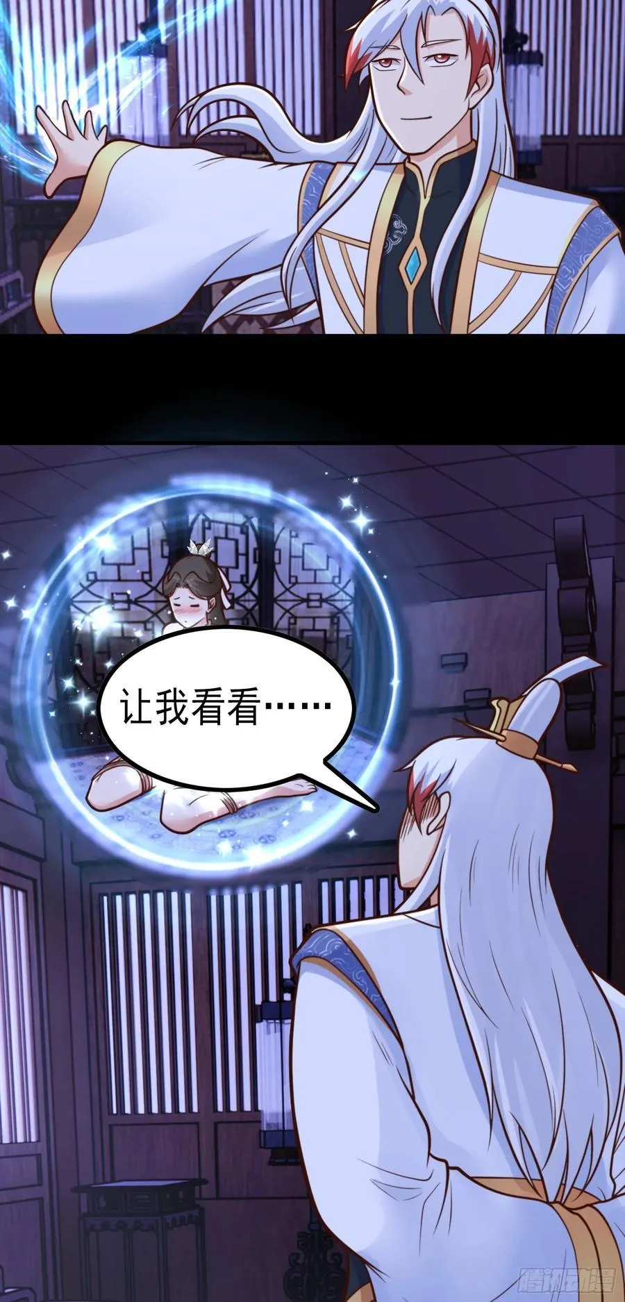 第68话 糟老头子坏得很3