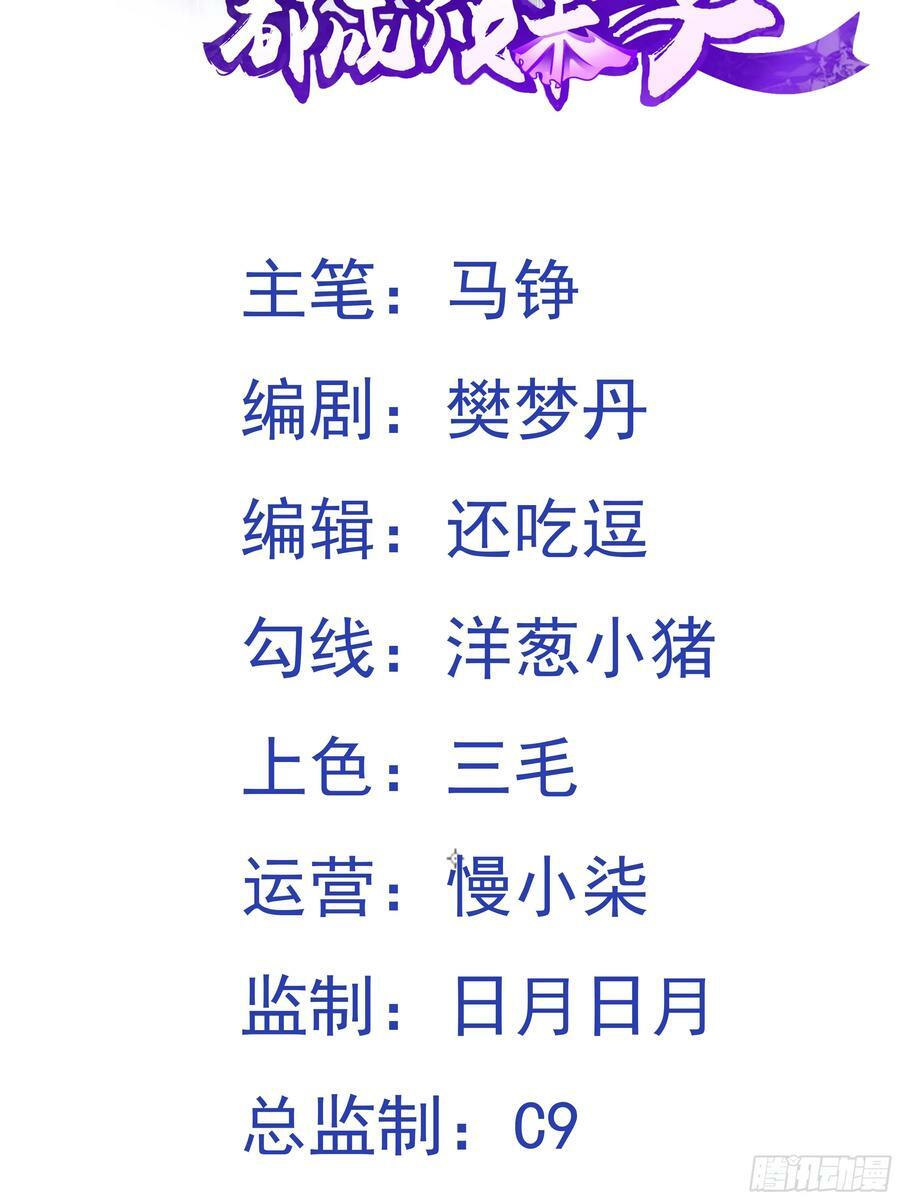 第11话 有间客栈1