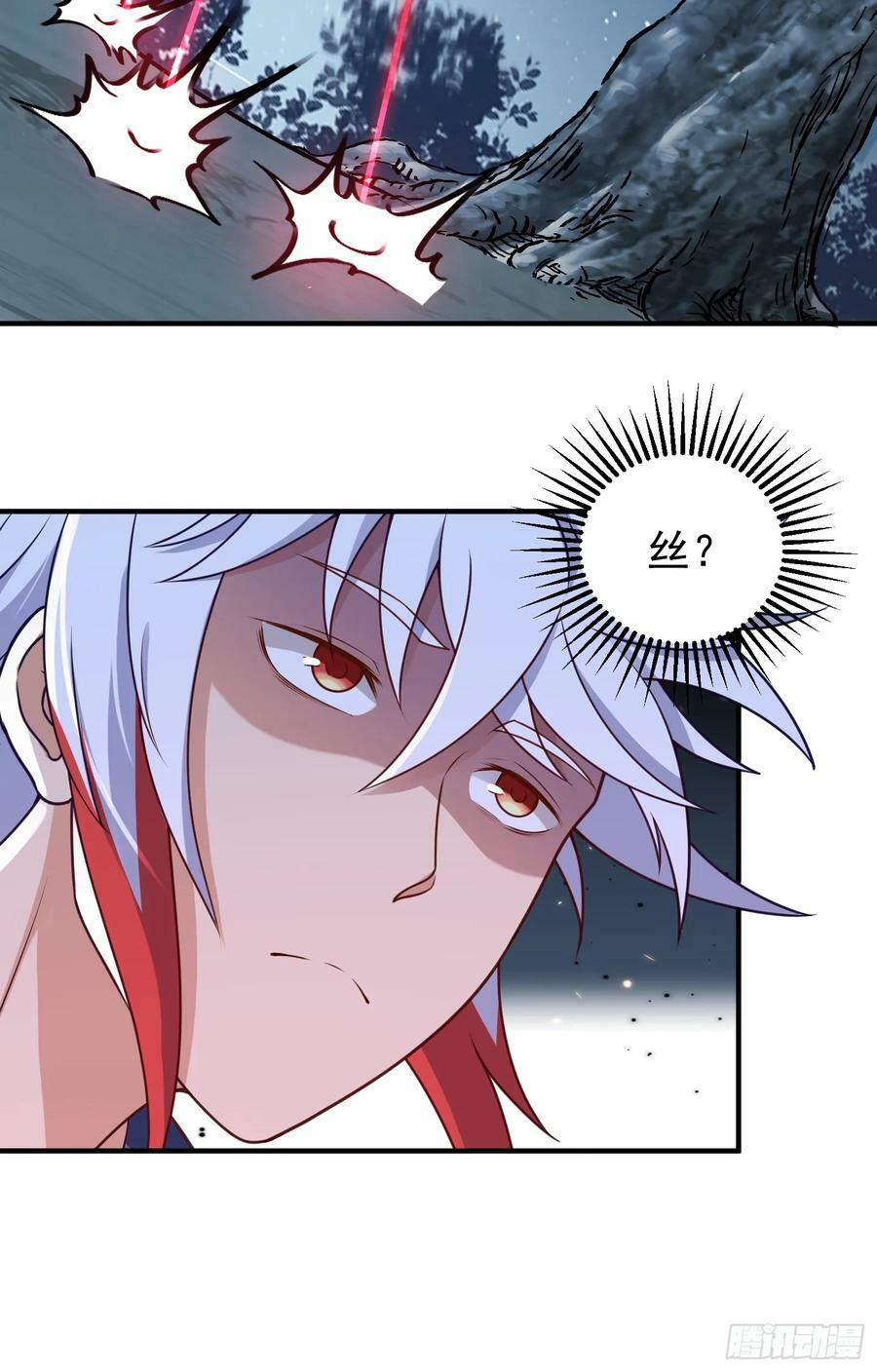 第16话 捆绑？!47