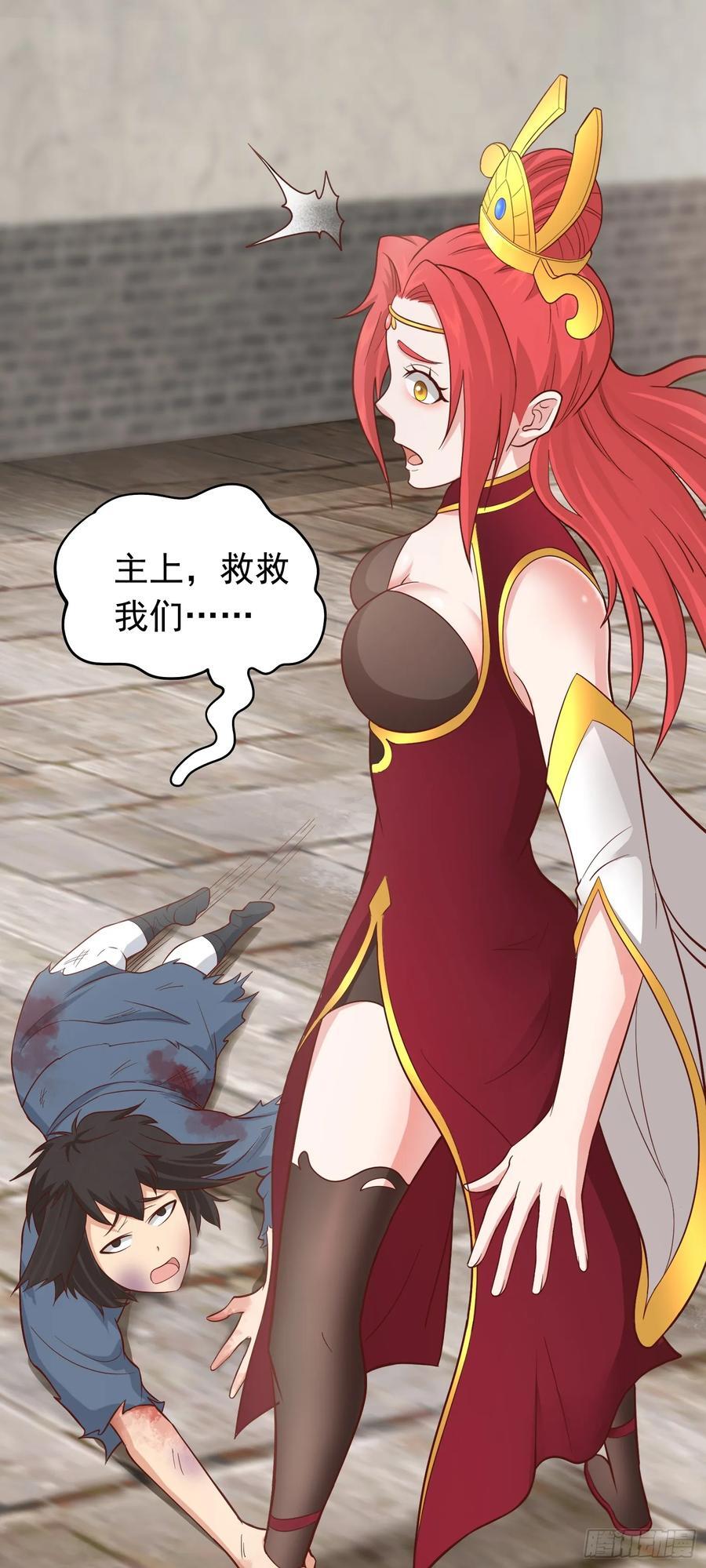 第39话 背刺！陷入昏迷！35