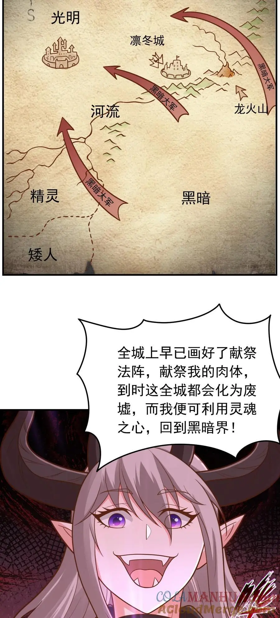 第57话 成功拿下！20