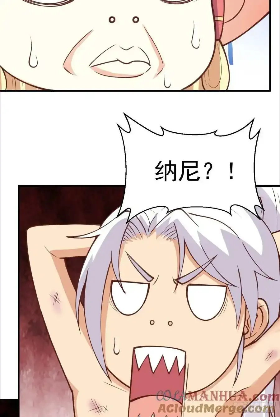 第28话 开局差点鸡飞蛋打45