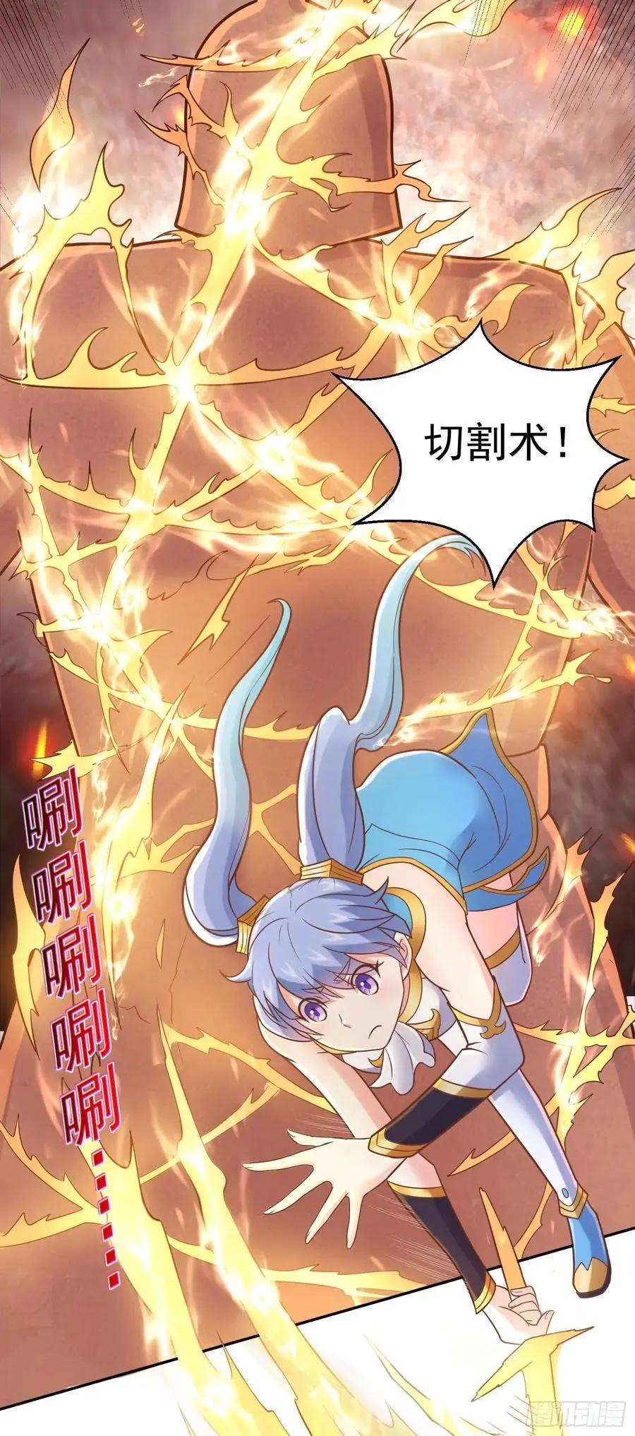 第49话 觉醒记忆5