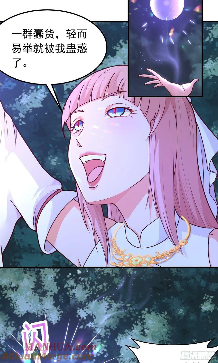 第15话 陪她过夜30