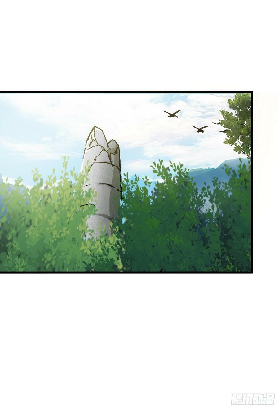 第2话 回收宝物第一站107