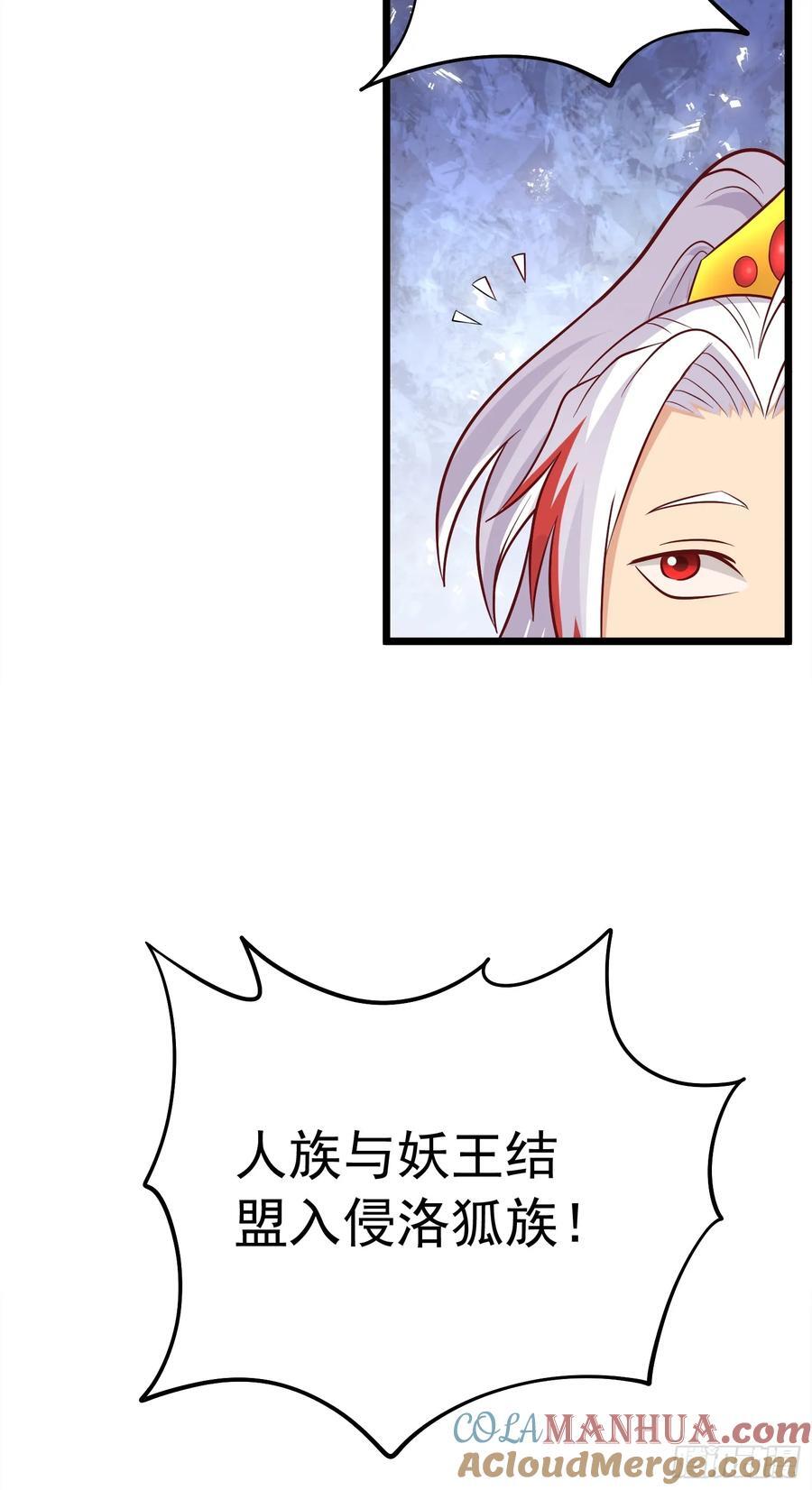 第39话 背刺！陷入昏迷！30