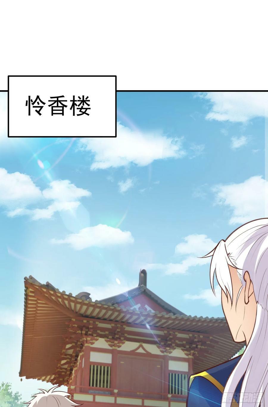 第30话 美男计35