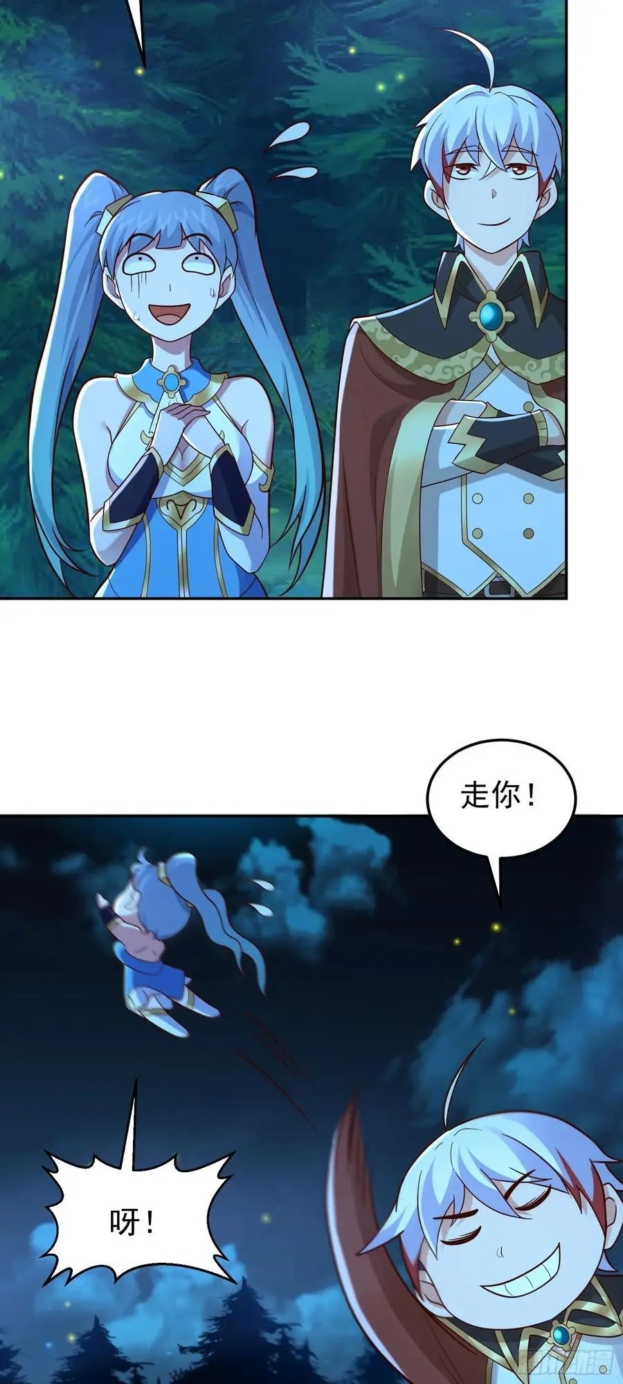 第46话 森林历练14