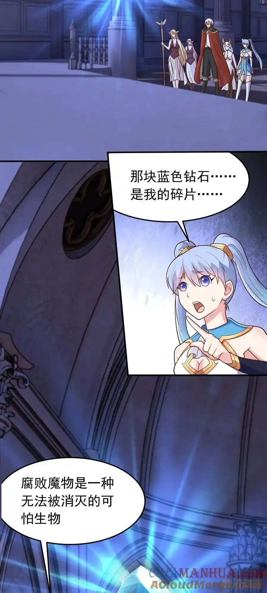 第54话 关于神的预言！16