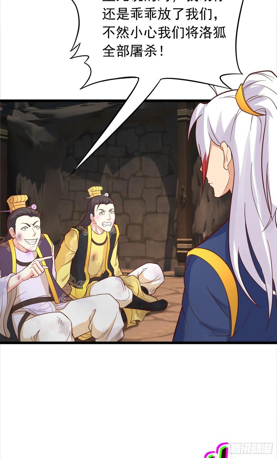 第35话 一力破万法！22