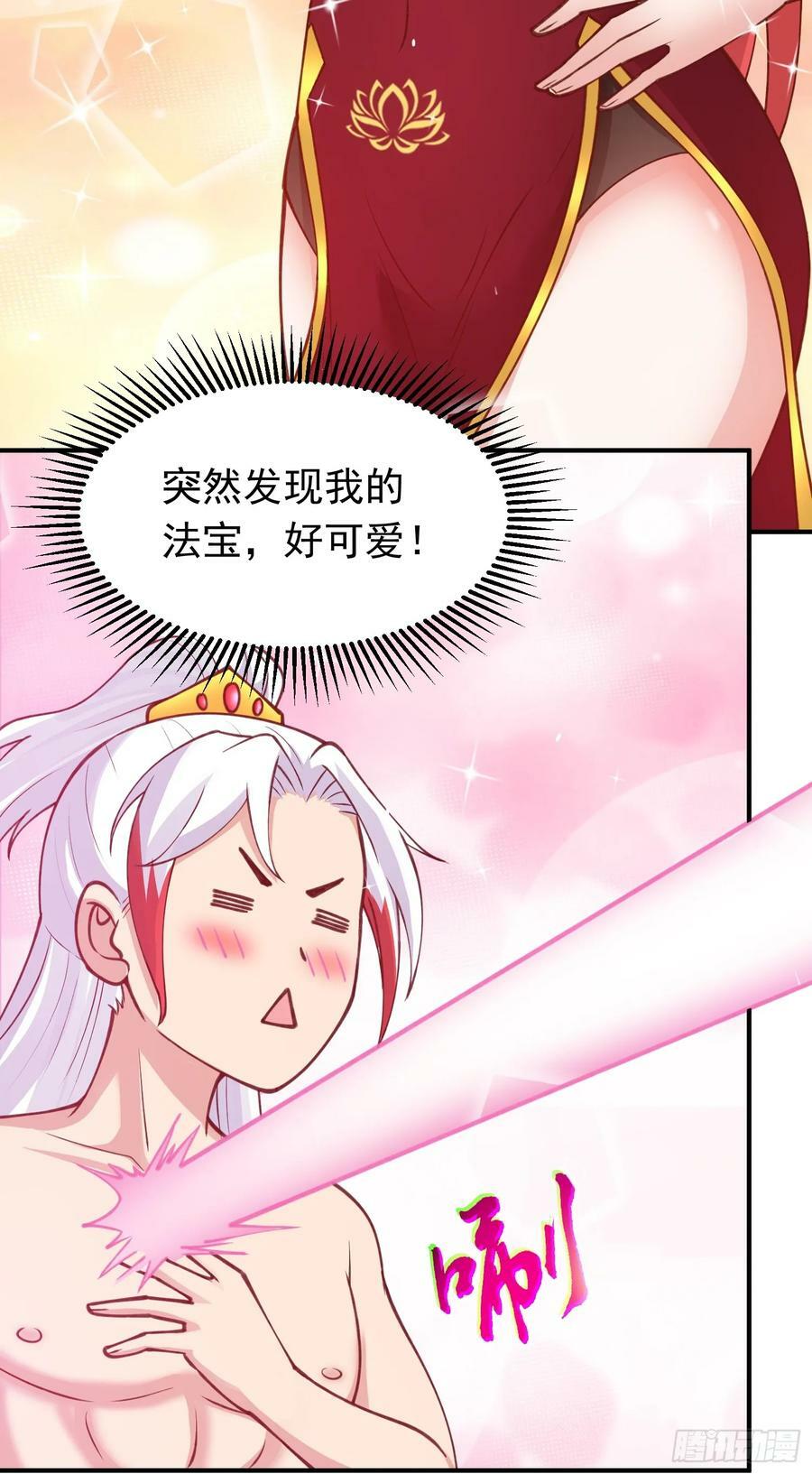 第33话 威胁边缘疯狂试探22