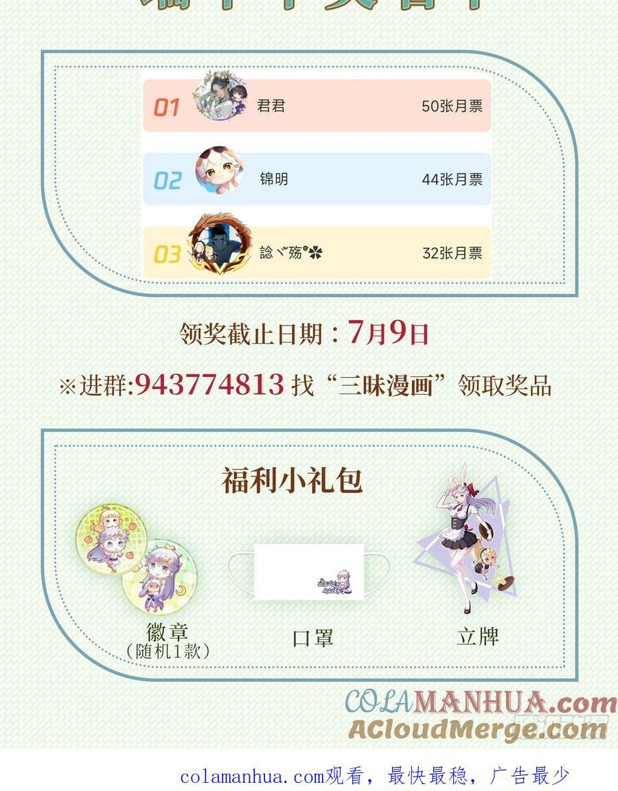 端午获奖名单1