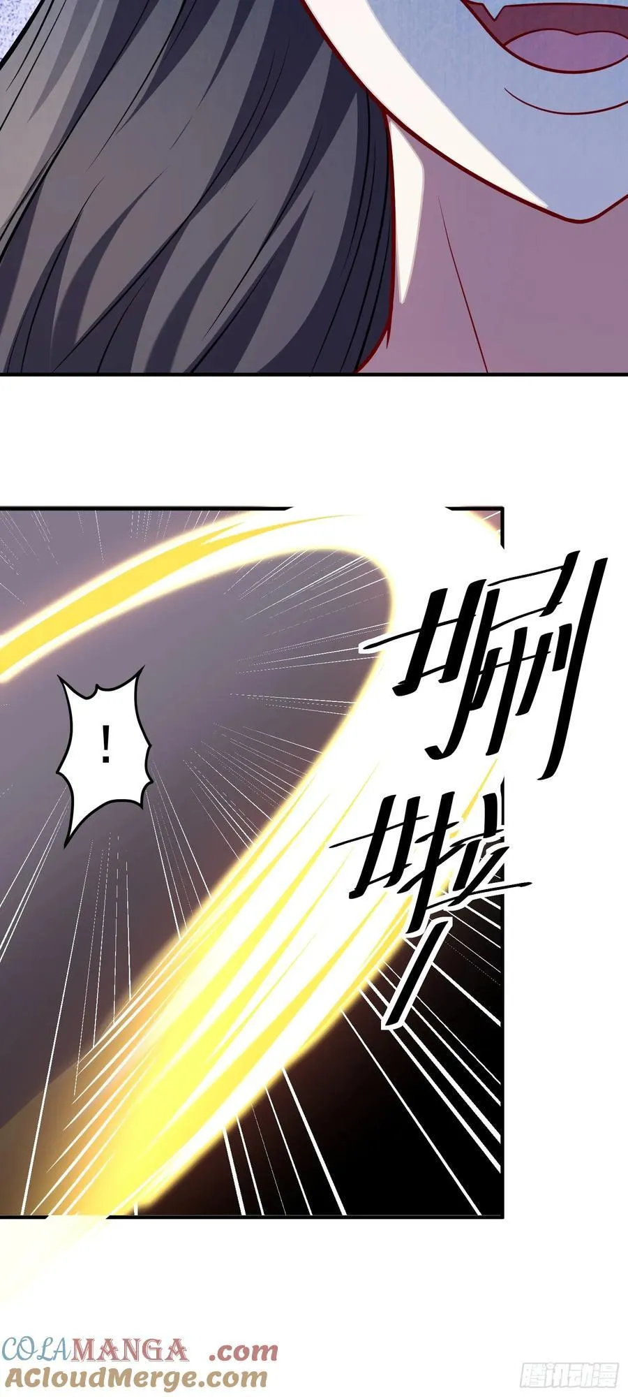 第67话 酸臭柠檬精18