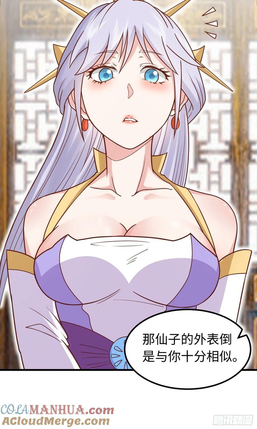 第24话 首登仙界57