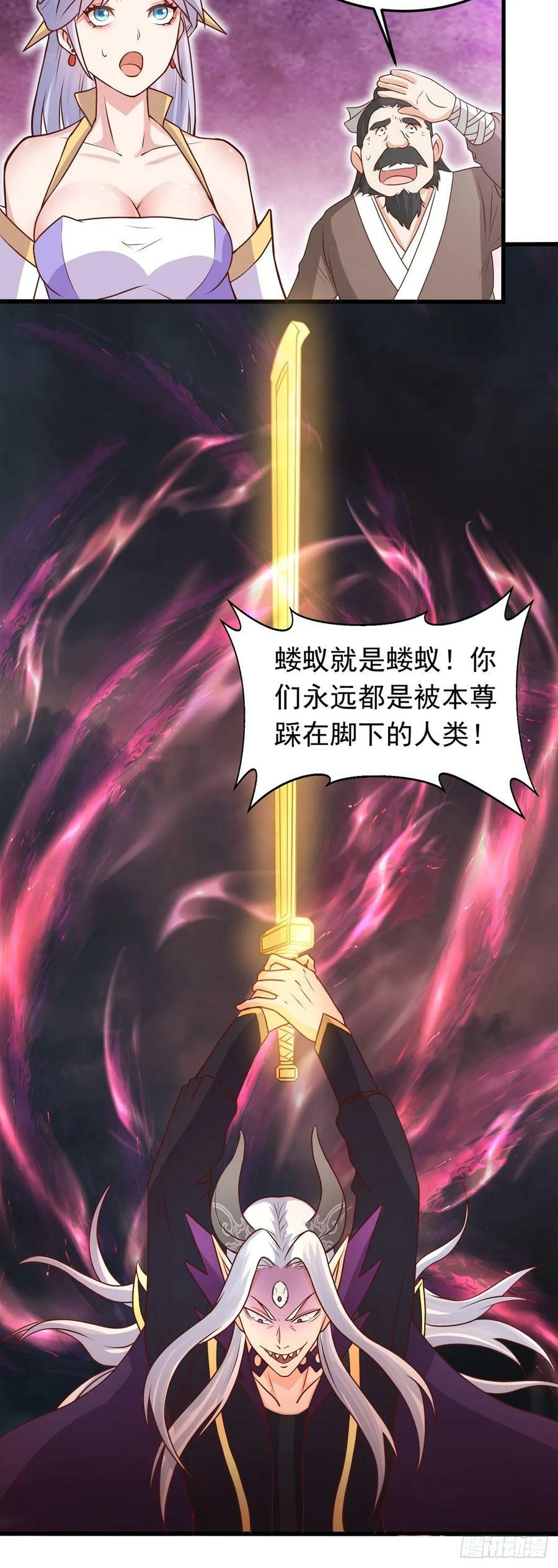 第22话 回炉再炼吧你！15