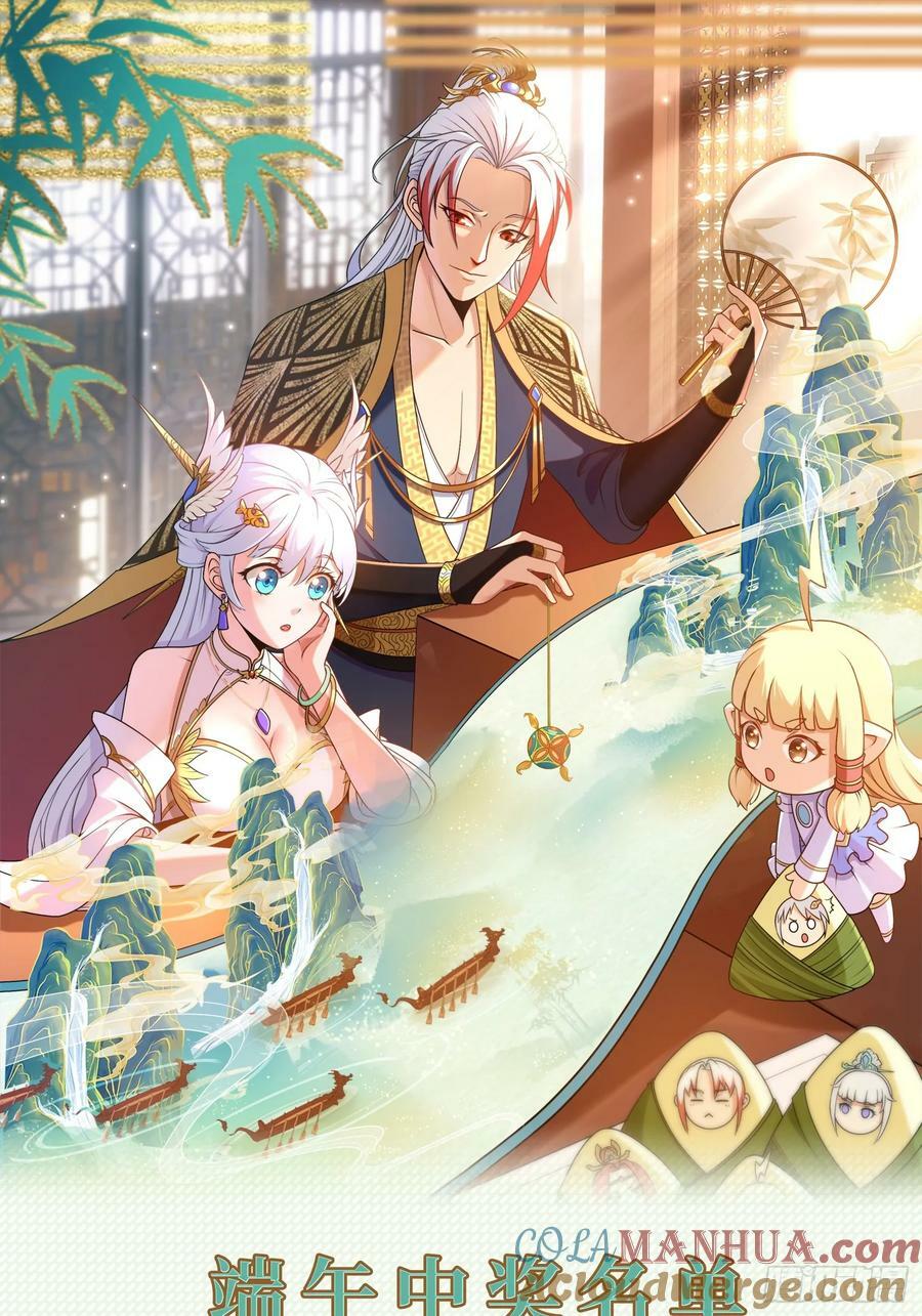 第32话 湿身诱惑51