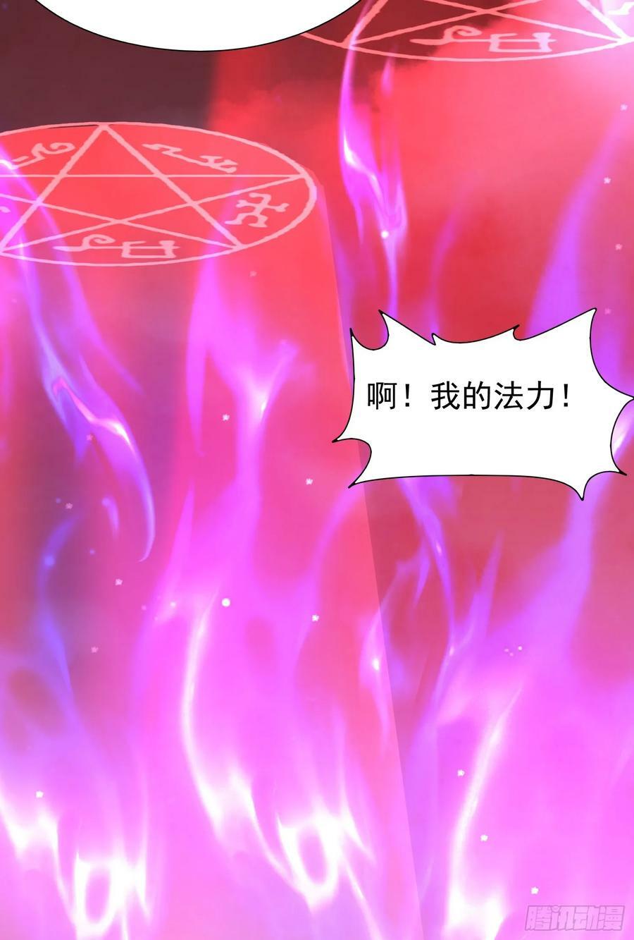 第27话 傅神成为传说17