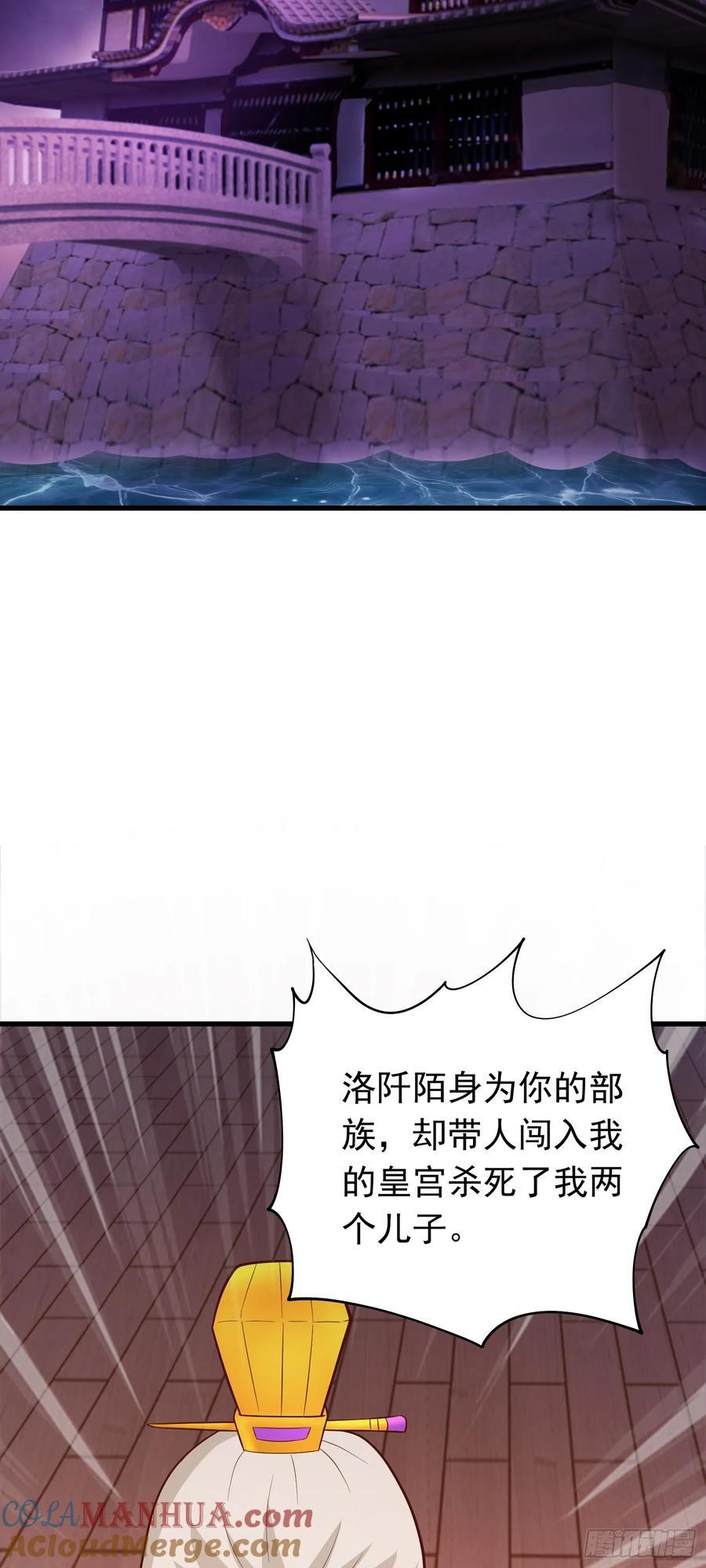 第39话 背刺！陷入昏迷！3