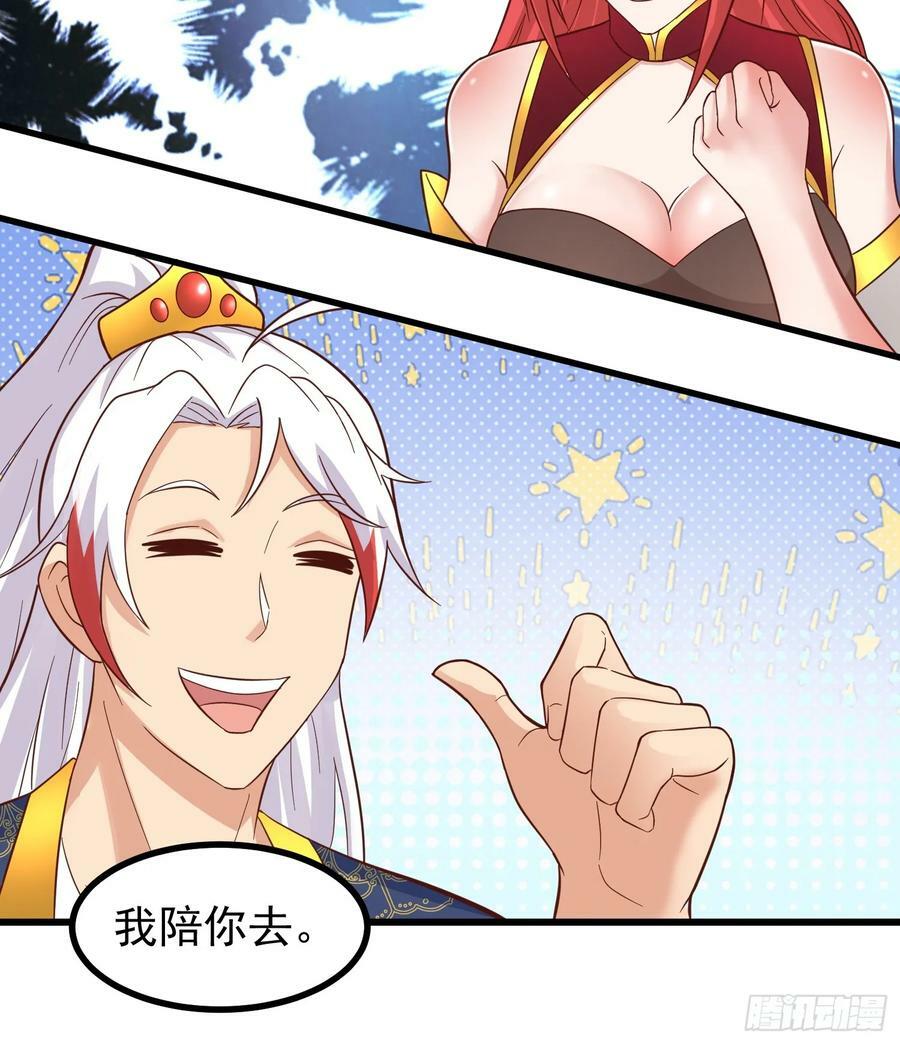 第33话 威胁边缘疯狂试探38