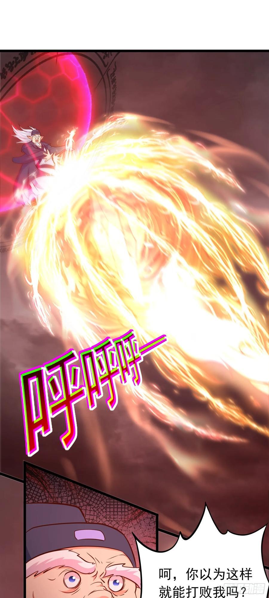 第44话 谁说我没有信徒的！19
