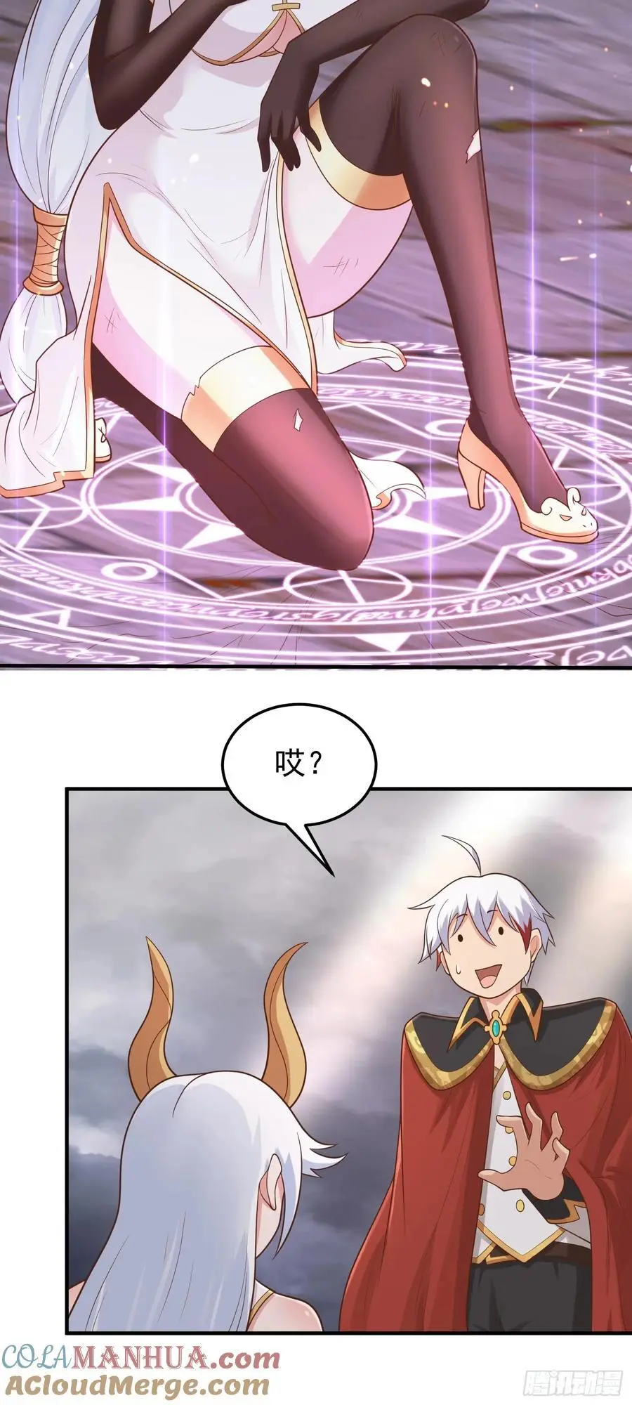 第51话 拖延救援36