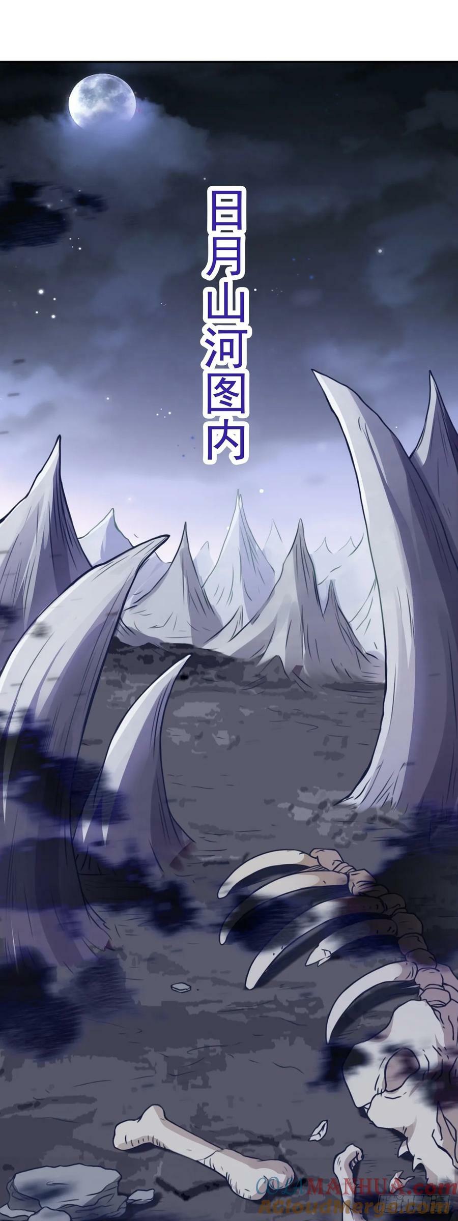 第21话 鉴宝大会16