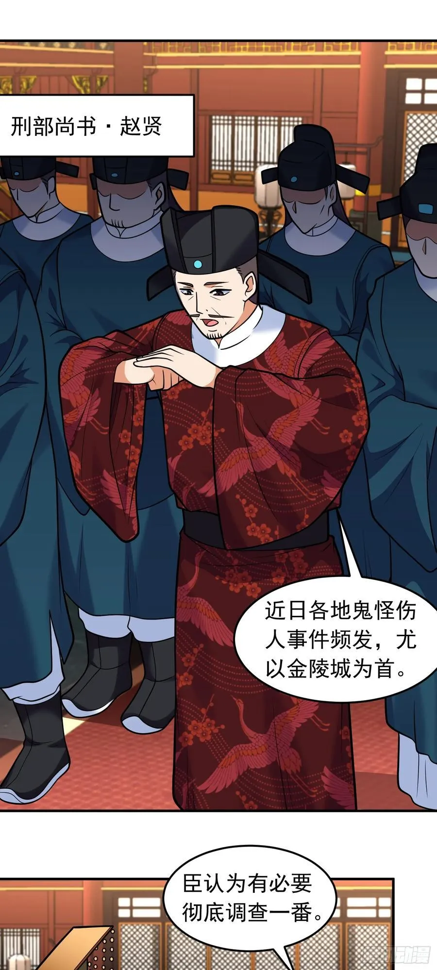 第65话 妹子你好润啊~7