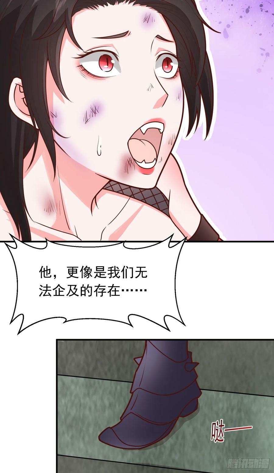 第18话 日月山河图28