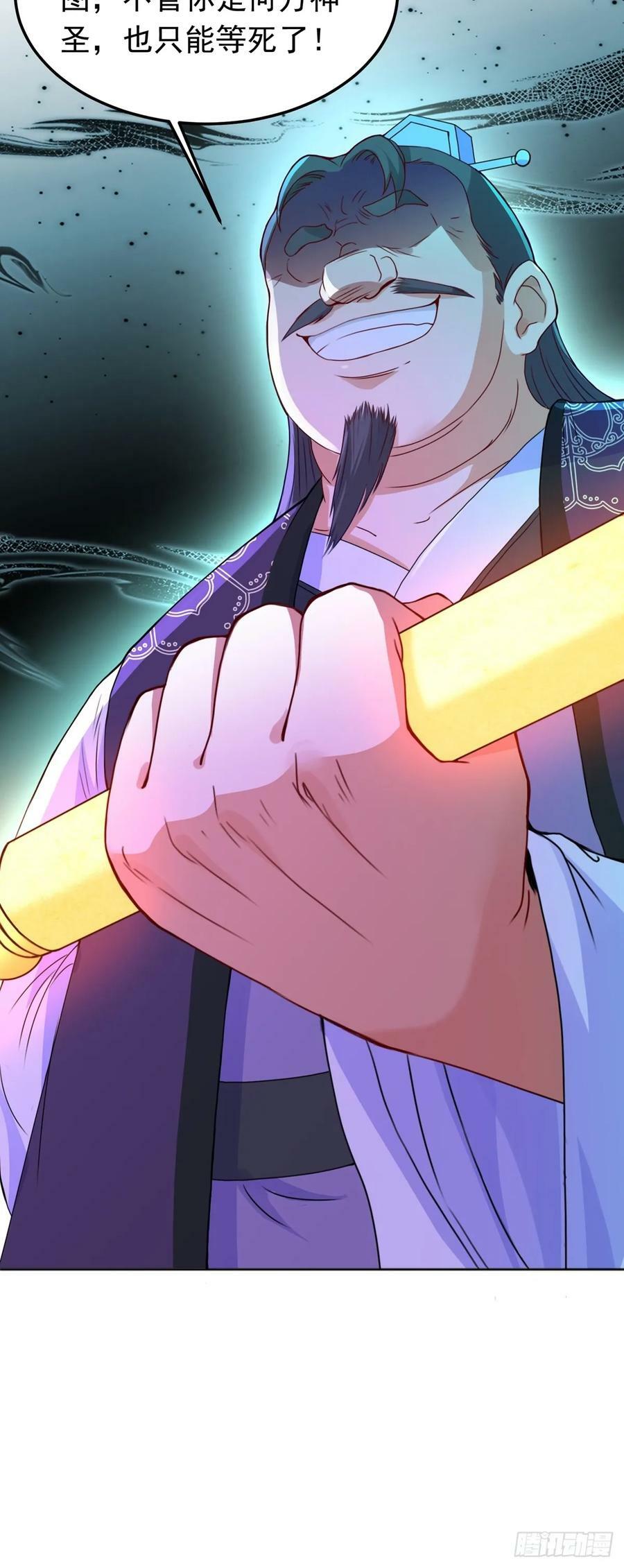 第21话 鉴宝大会15