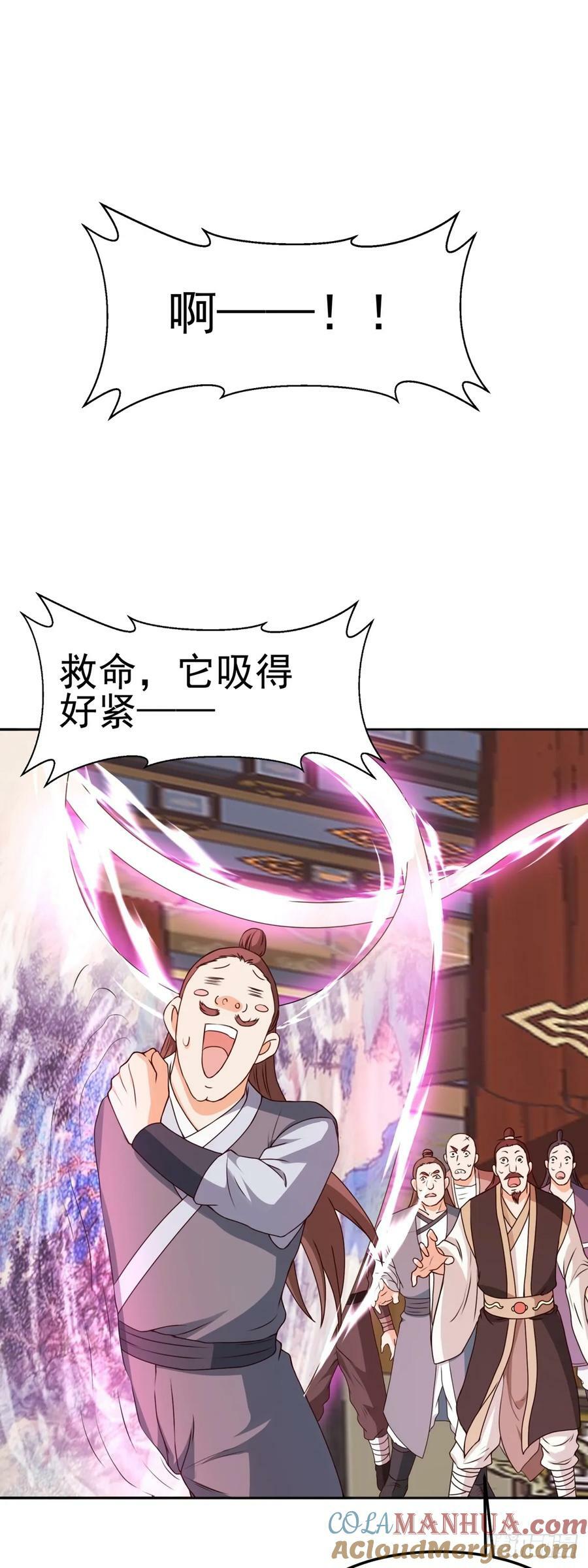 第21话 鉴宝大会8
