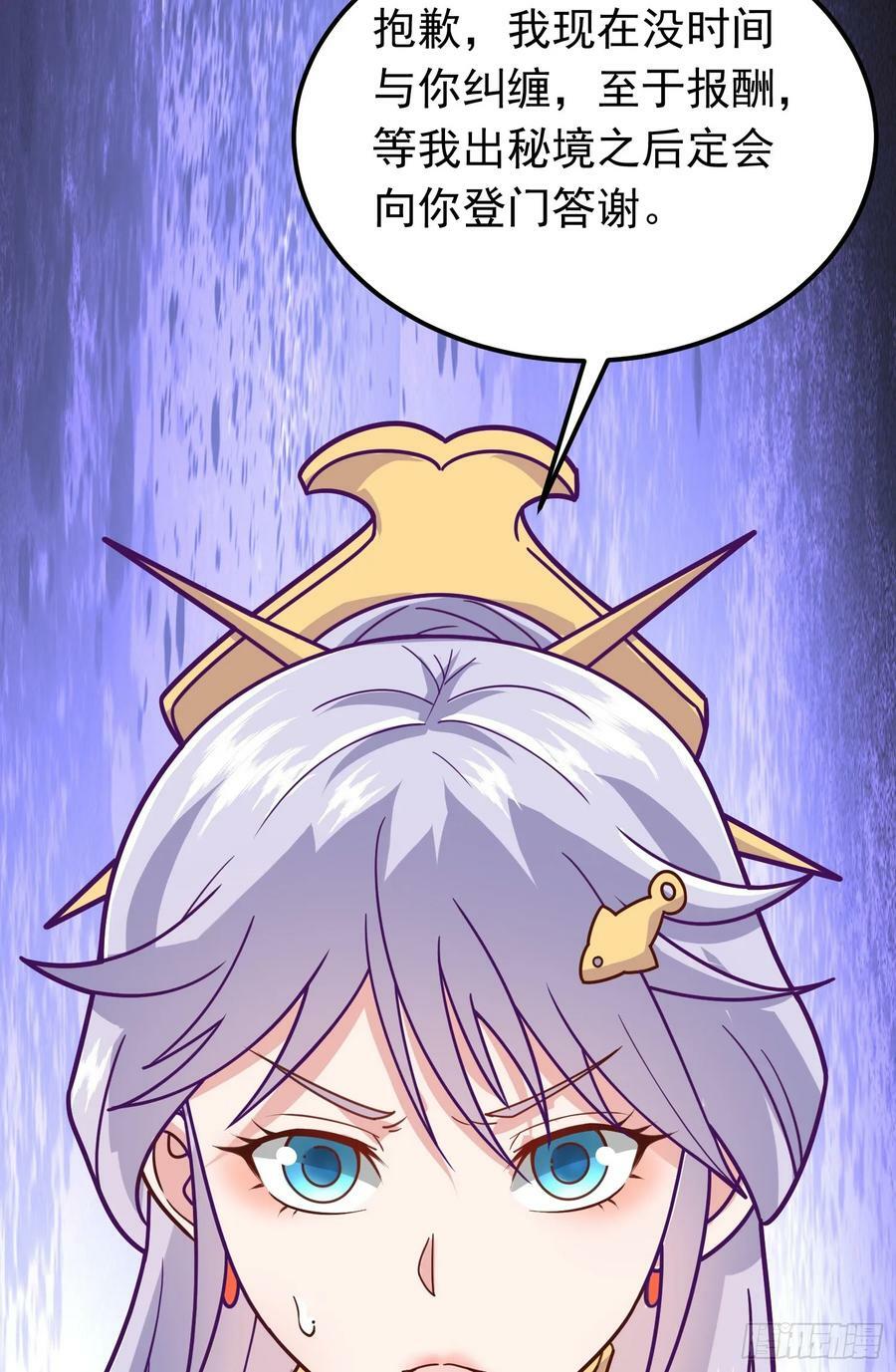 第3话 南宫紫遇险73