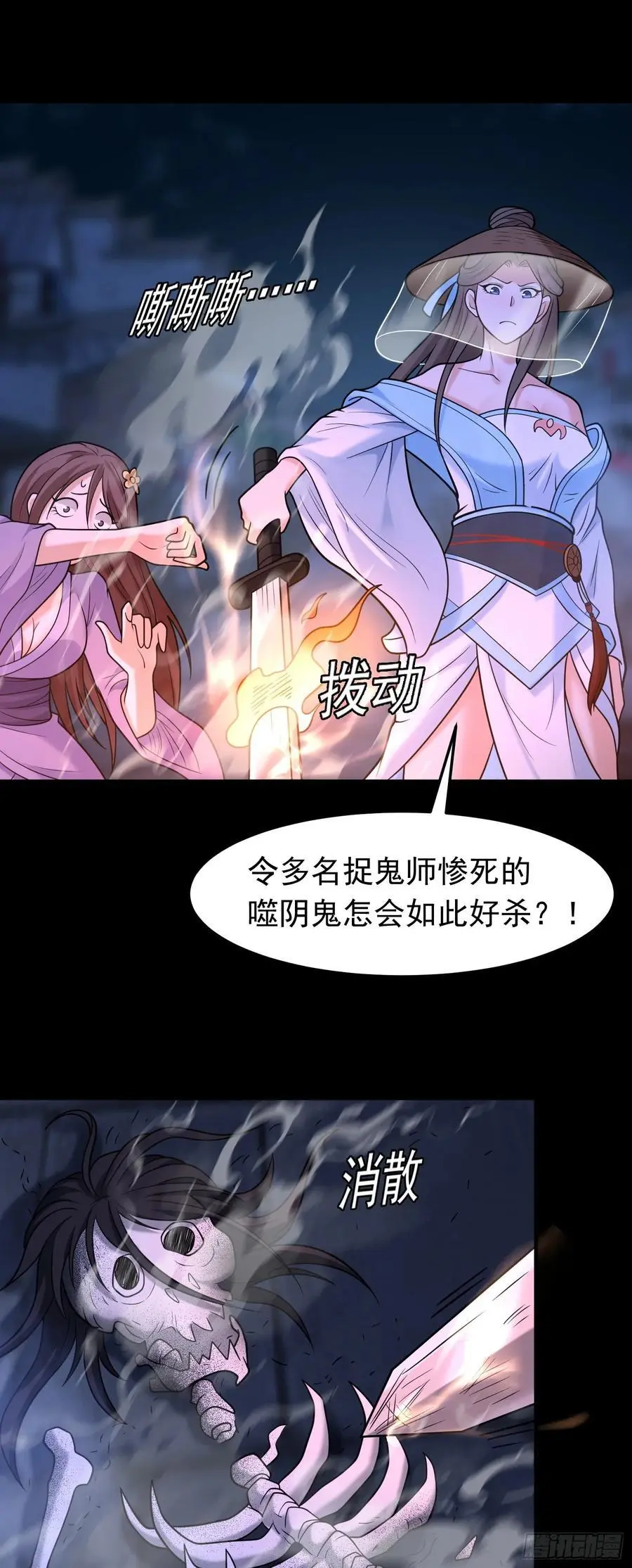 第58话 你好主动哦~13