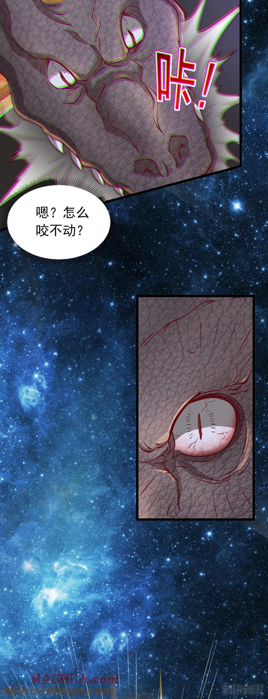 第40话 娇媚人妻~30