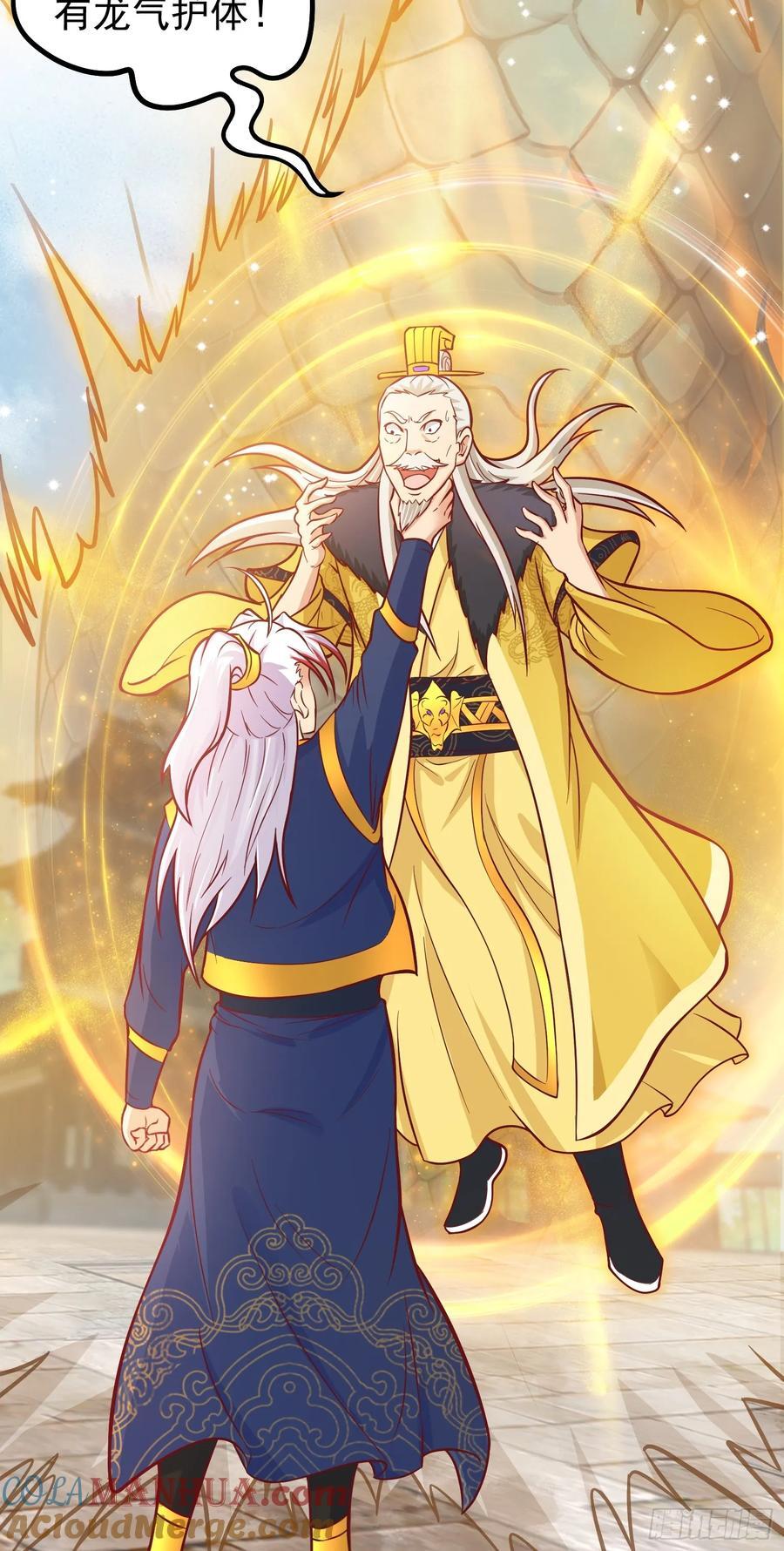 第40话 娇媚人妻~12