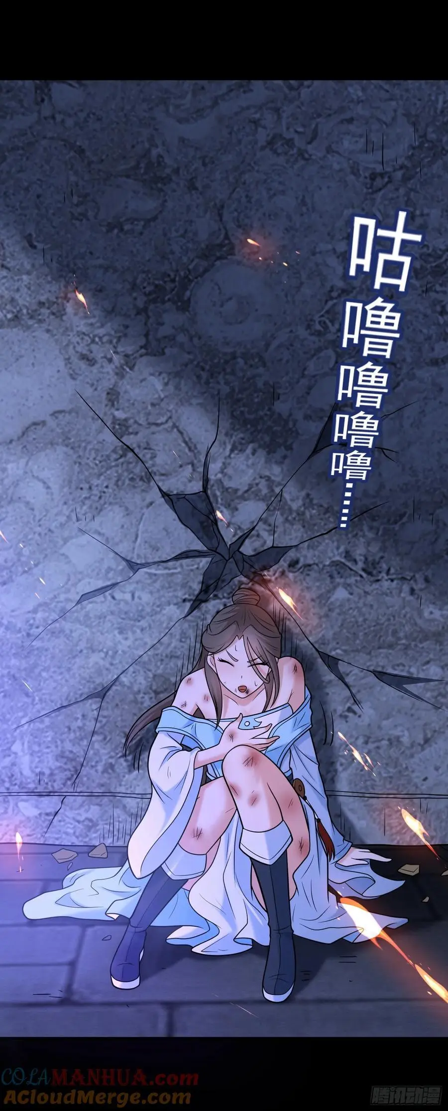 第58话 你好主动哦~18