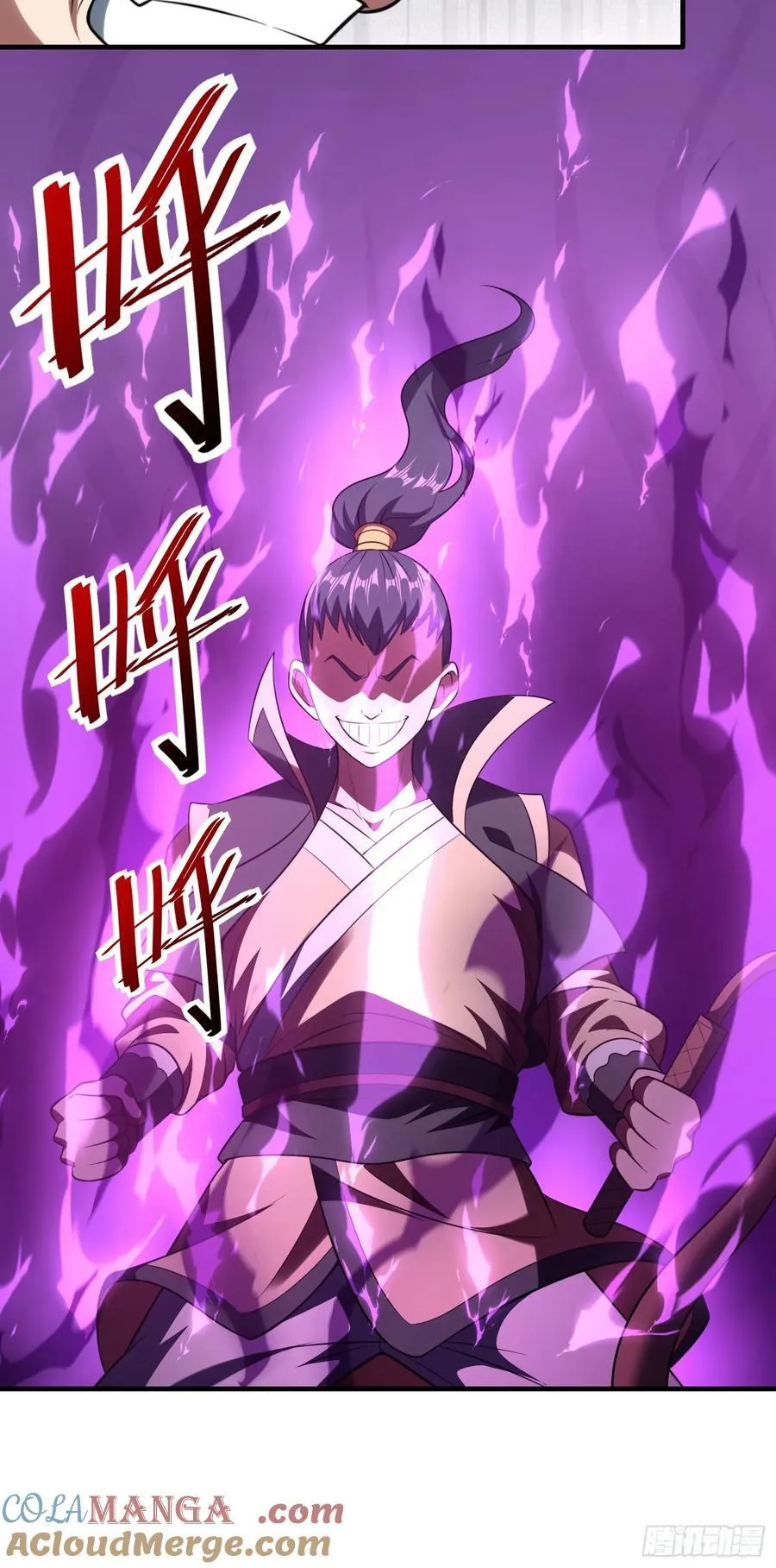 第77话 族老背叛？！18