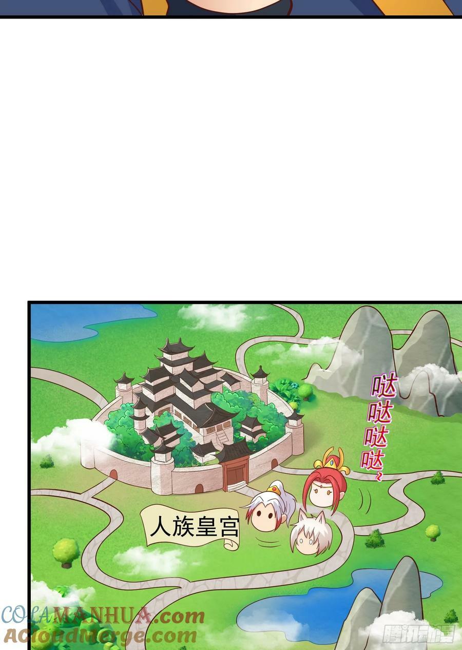 第33话 威胁边缘疯狂试探51