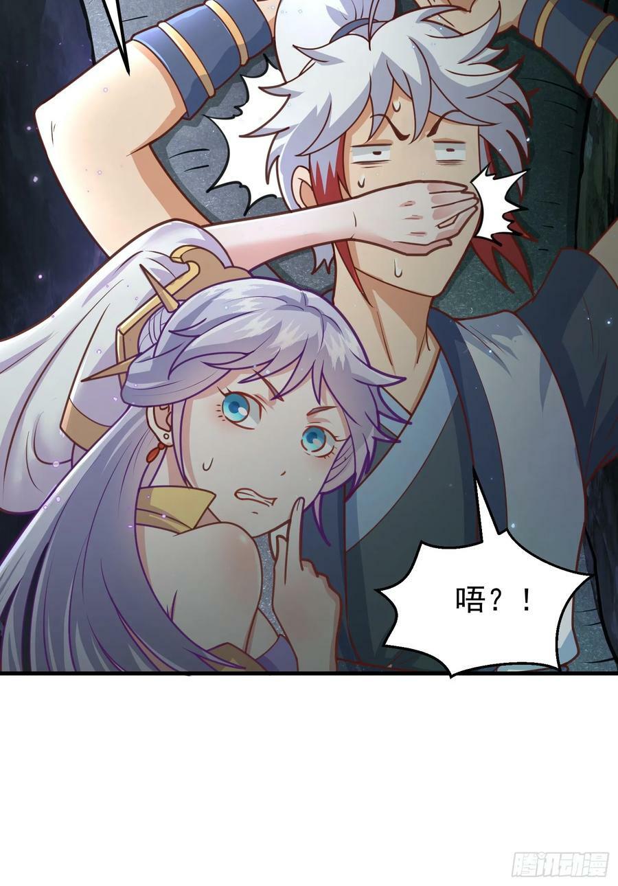 第4话 通天符箓20
