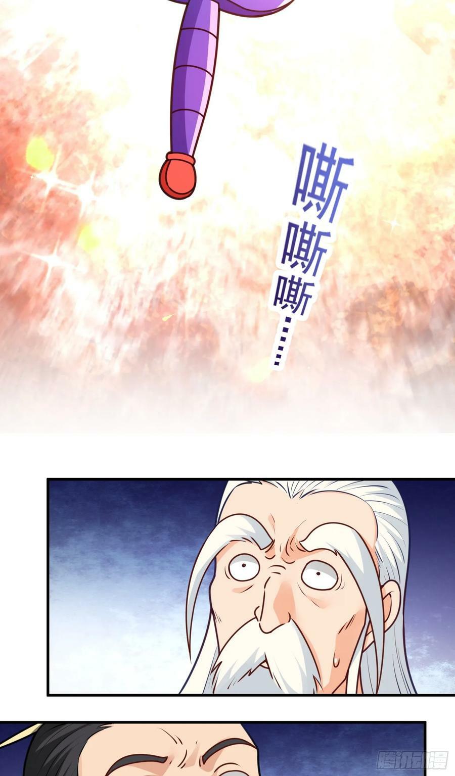 第14话 “哔哔”剑好爽4